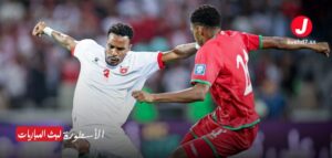 ملخص مباراة الأردن ضد عمان في تصفيات كأس العالم 2026 ملخص مباراة الأردن ضد عمان في تصفيات كأس العالم 2026